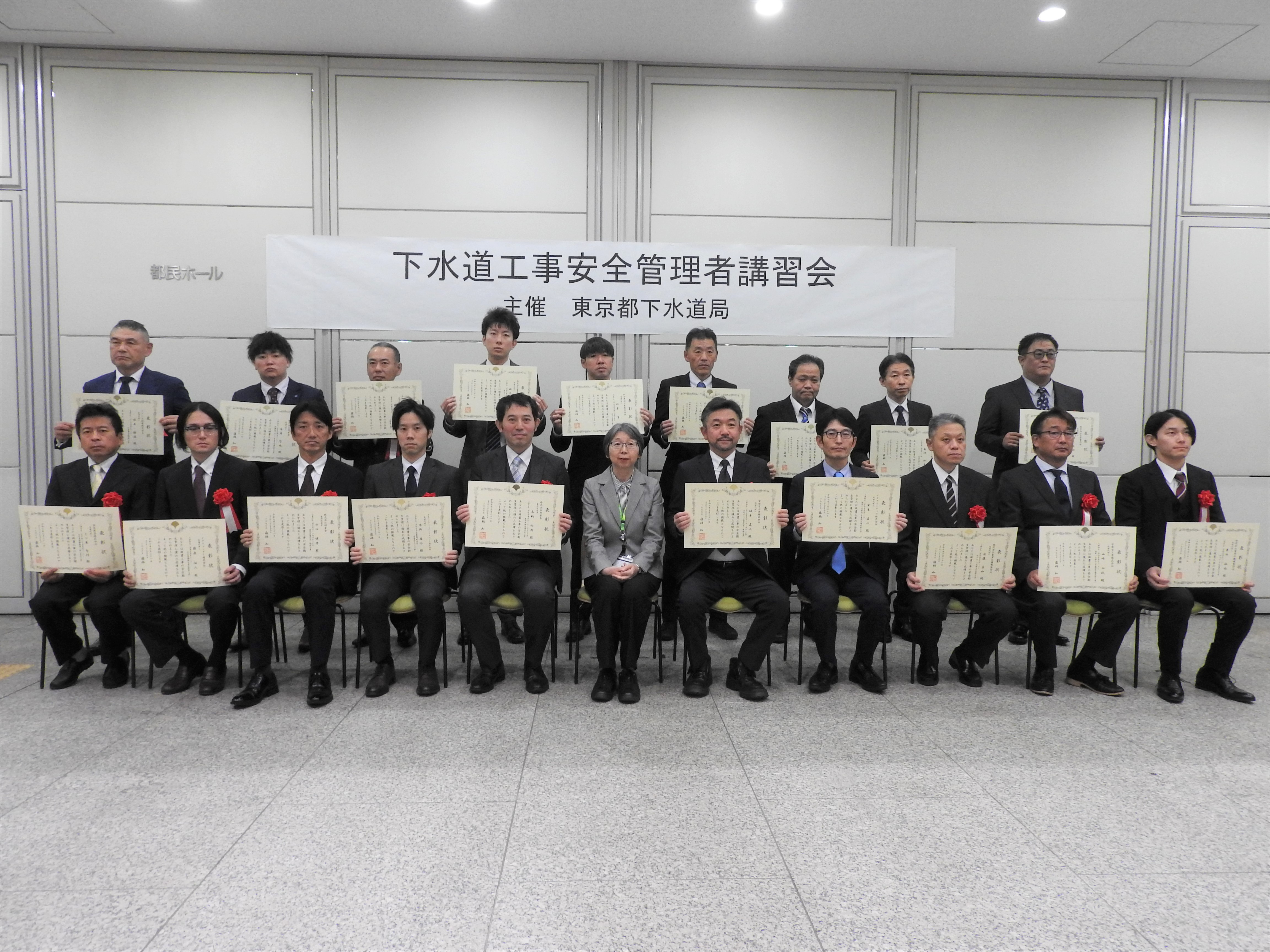 優秀現場表彰 記念撮影